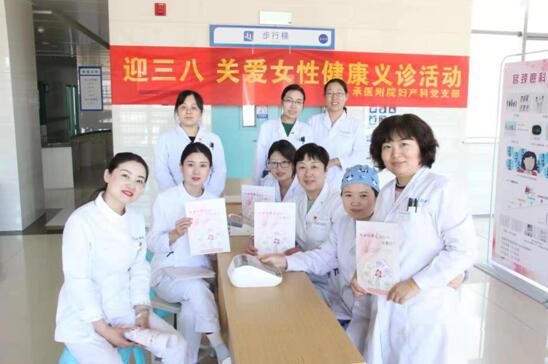 南院区外科第一党支部举办“国际劳动妇女节”义诊活动