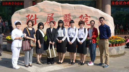 日本札幌市立大学师生来我院参观访问