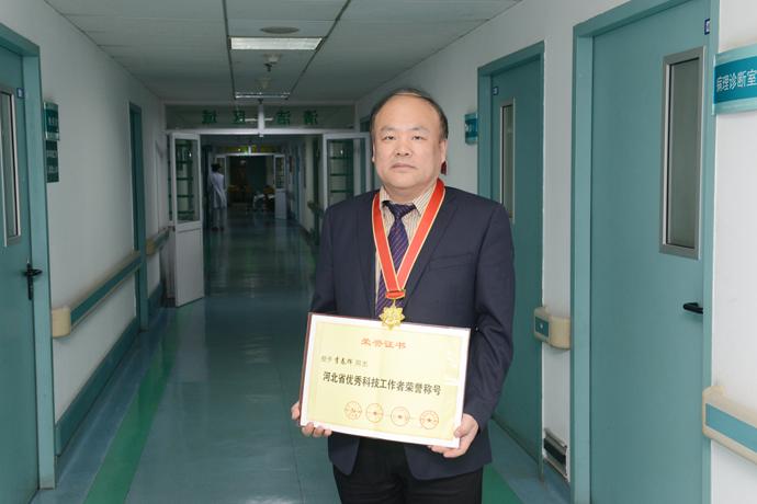 病理科李春辉教授荣获河北省优秀科技工作者称号