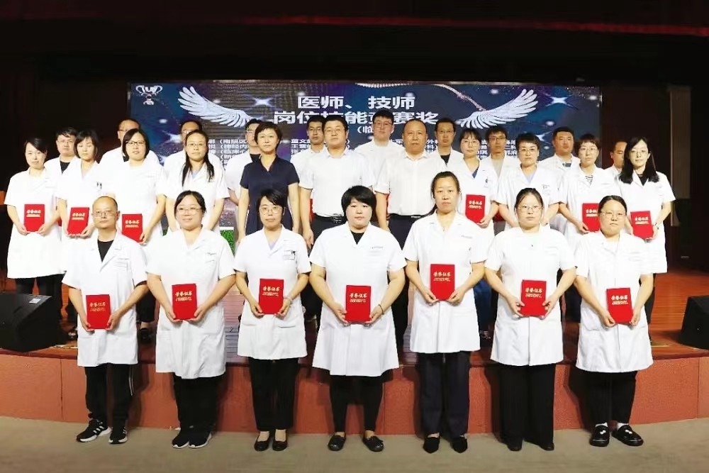 我院举办第六届中国医师节庆祝暨表彰大会